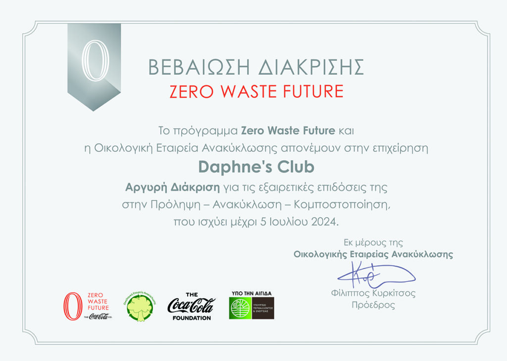 zero waste award daphne's club